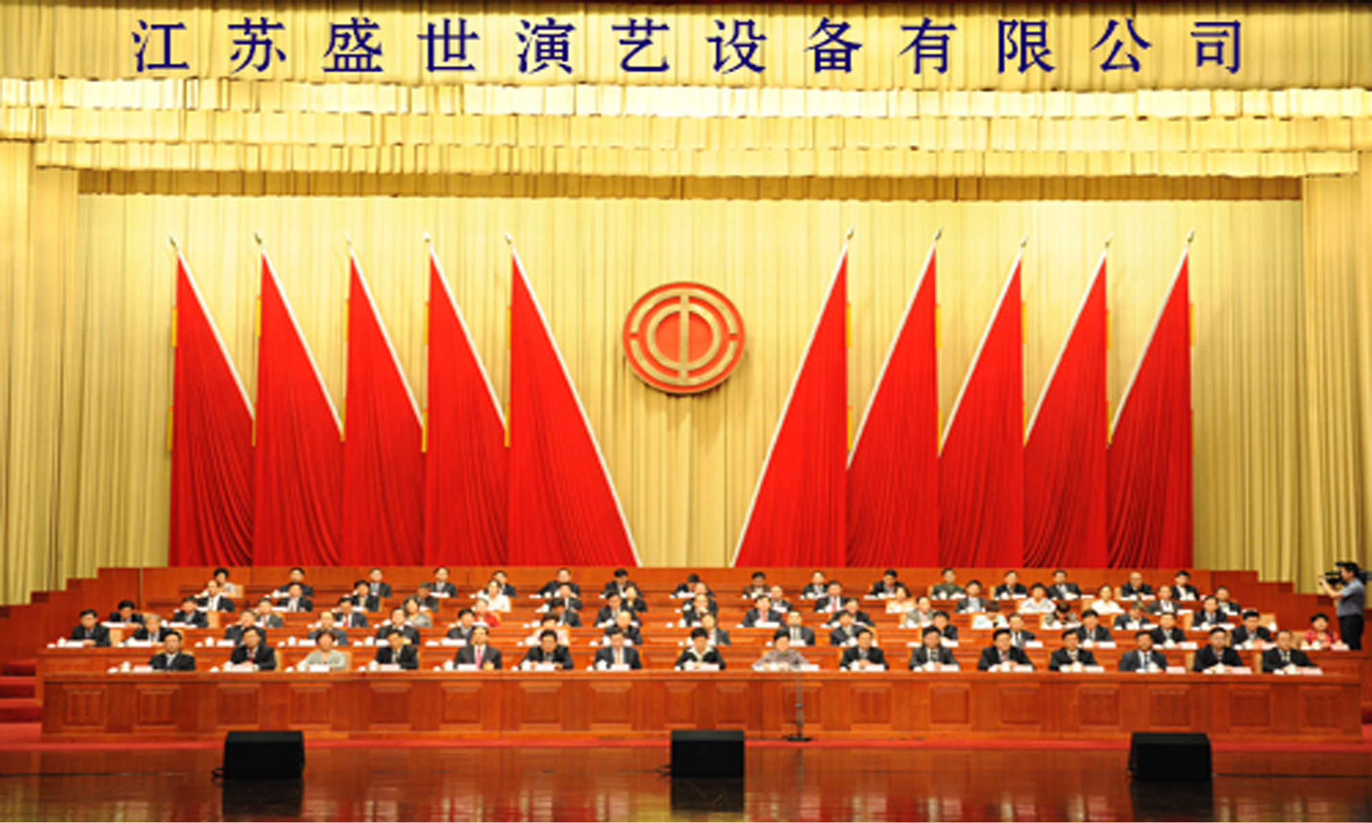 會(huì )旗